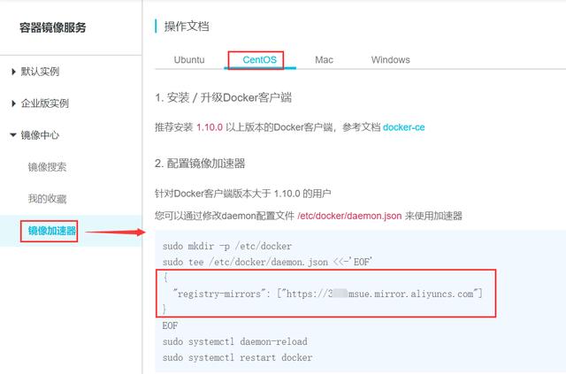 Docker從入門(mén)到精通，看這一篇就夠了（docker從入門(mén)到實(shí)戰(zhàn)）