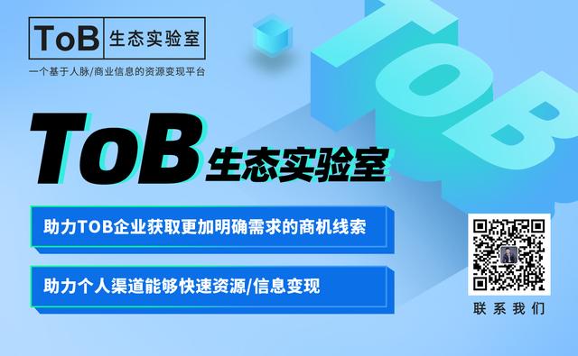 中標(biāo)首個外資銀行，凡泰極客用小程序技術(shù)助力銀行線上業(yè)務(wù)發(fā)展