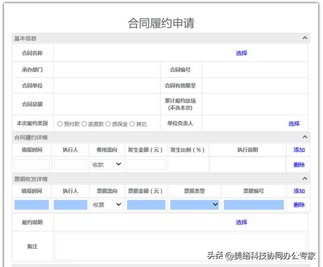 低代碼開發(fā)：可視化表單，直擊企業(yè)表單開發(fā)痛點(diǎn)