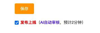 它來了！在線中文接口編程的網(wǎng)站，低代碼快速開發(fā)你的接口（中文接口測(cè)試工具）