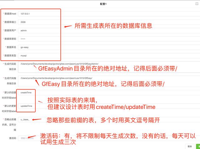 go語言快速crud開發(fā)框架，一行代碼不用敲，真的好easy（golang快速開發(fā)框架）