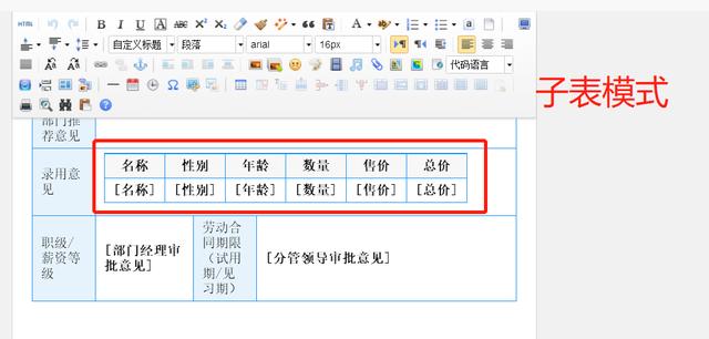 springboot如何快速實(shí)現(xiàn)低代碼平臺(tái)的研發(fā)？（springboot 低代碼平臺(tái)）