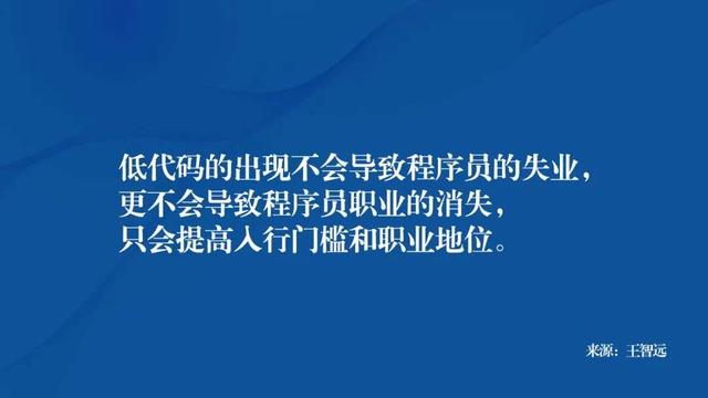 如何理解低代碼？（如何理解低代碼的概念）_1