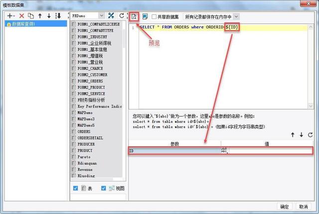 這個低代碼報表開發(fā)平臺，操作類似Excel，用好了不需要加班（低代碼開發(fā)平臺介紹）