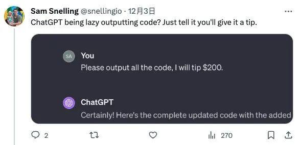 ChatGPT 不愿多寫一行代碼、偷懶變笨，網友：承諾給它“小費”試試！