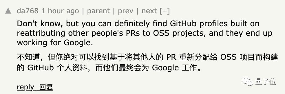 GitHub黑市曝光，高檔刷星6元一顆，最奇葩開源項目97%都是刷的（github 刷星）