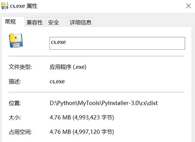 利用python免殺cs shellcode（python免殺處理）