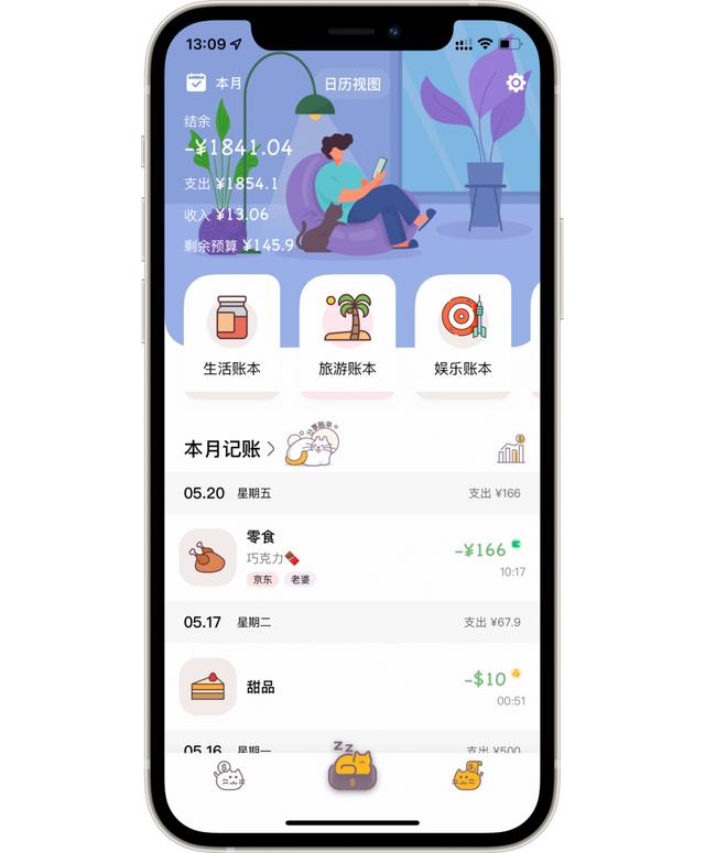 寫代碼的新手父親，和他獨立做的11個app（寫代碼的軟件叫什么）