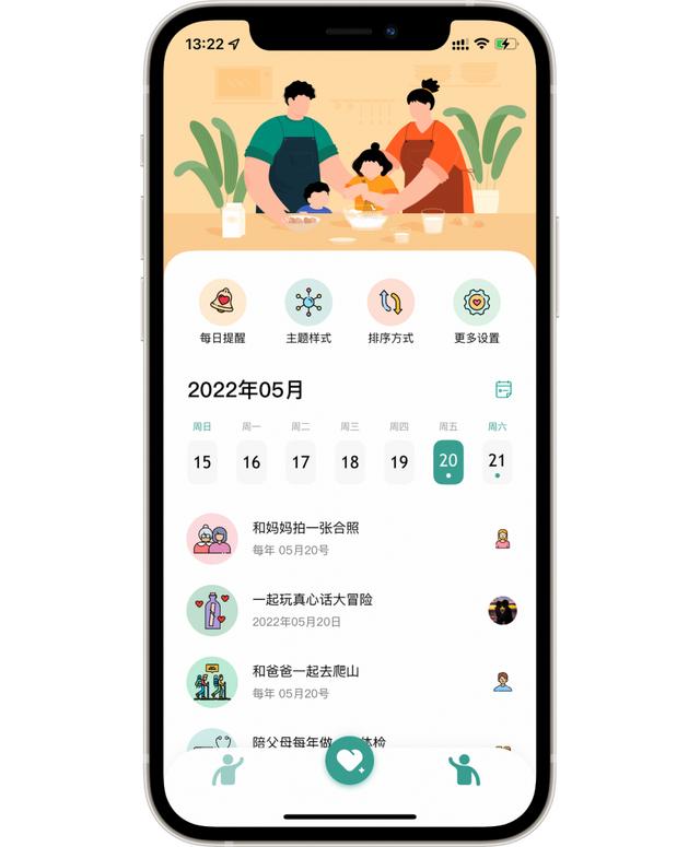 寫代碼的新手父親，和他獨立做的11個app（寫代碼的軟件叫什么）