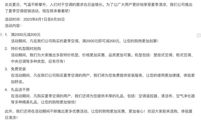 釘釘“魔法棒”實測來了！生成文案、拍照生成程序、打工人不需再“爬樓”