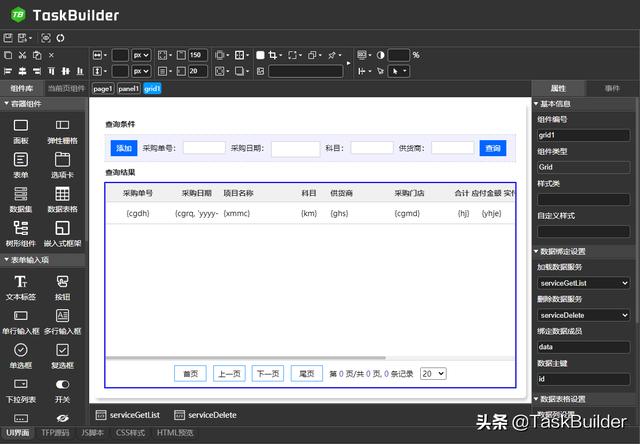 yyds開源免費低代碼開發(fā)工具分享（開源 低代碼開發(fā)平臺）