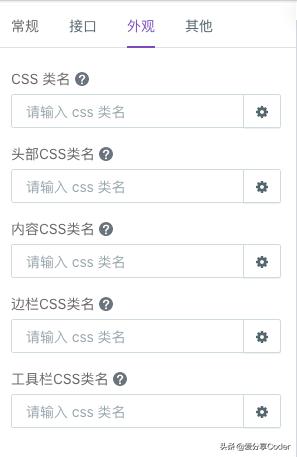 前端效率提升，Baidu開源低代碼前端框架——amis（百度開源前端框架）