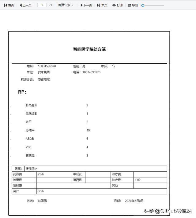 這款拖拽式低代碼開源報(bào)表，真香（拖拽式編程前端庫(kù)）