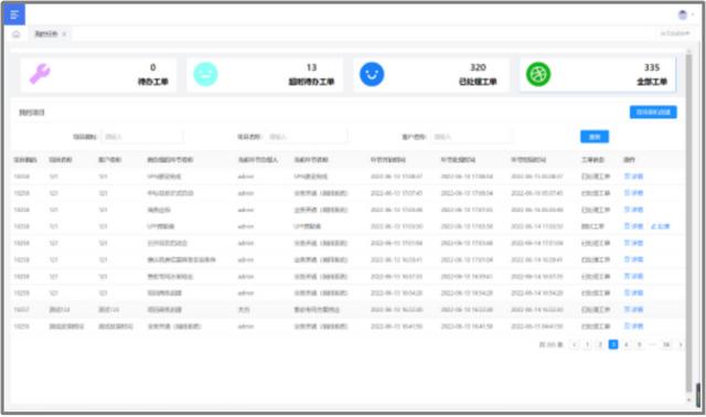 案例｜江蘇移動：將低代碼平臺作為數(shù)智賦能一線的工具（移動端低代碼平臺）