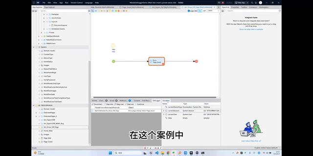 How To技術(shù)系列第一場(chǎng)直播內(nèi)容回顧之。#低代碼