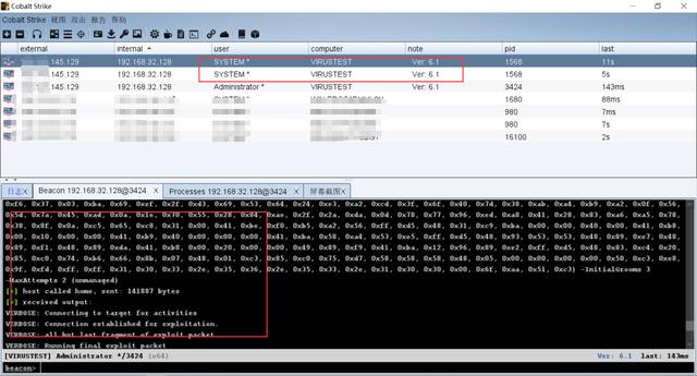 利用python免殺cs shellcode（python免殺處理）