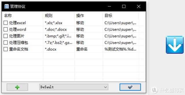 值無不言：實(shí)用至上——三十五款神級免費(fèi)Windows軟件推薦（免費(fèi)的windows）