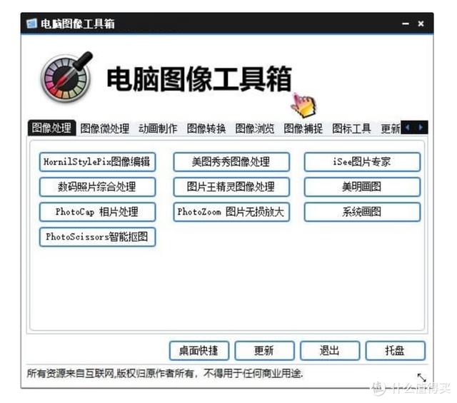 值無不言：實用至上——三十五款神級免費Windows軟件推薦（免費的windows）